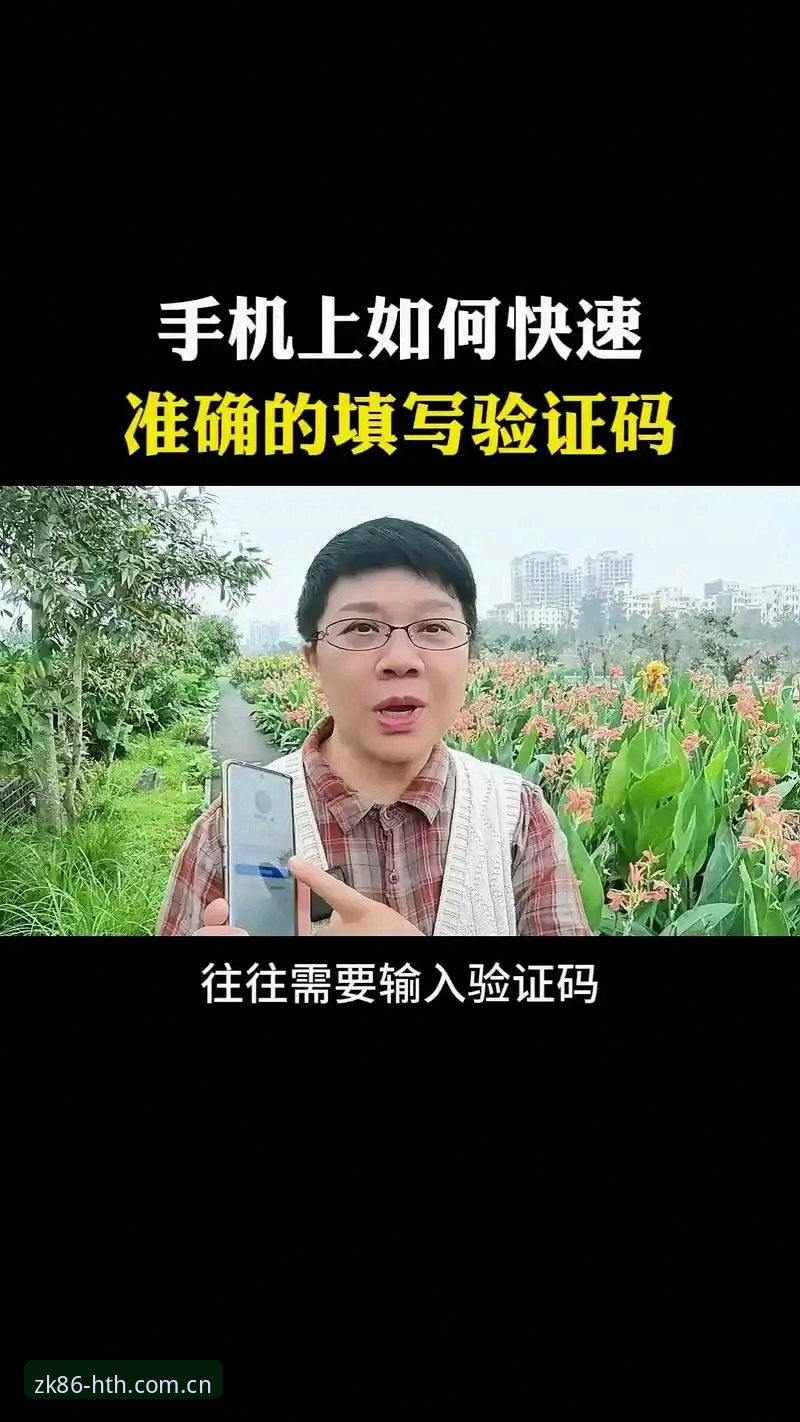 华体会年轻表达登录CN 华体会平台新手必备:轻松搞定年轻表达登录CN的实用技巧