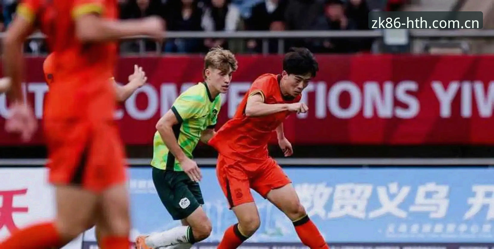 更懂年轻表达体育资讯 U19国足土伦杯征程结束,突尼斯一战暴露的老问题揭秘:华体会年轻表达体育资讯助你分析