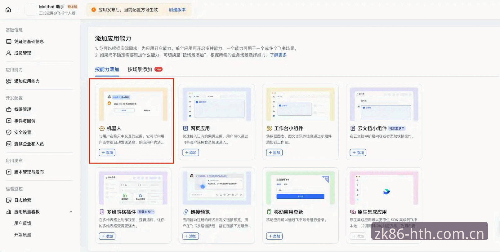 华体会平台新手必备：轻松搞定年轻表达登录CN的实用技巧