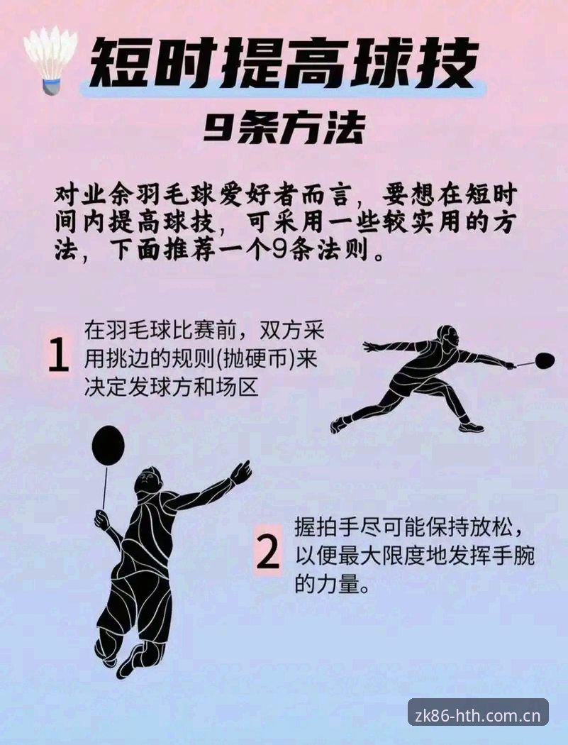 更懂年轻表达体育资讯使用技巧 更懂年轻表达体育资讯使用技巧:从信息过载到有效操作的对比教程